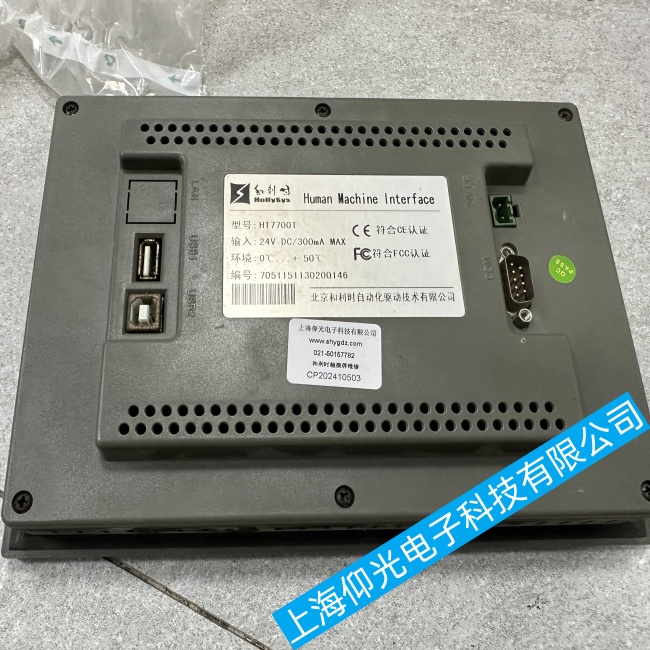 ȪݺʱHT7700Tϵͳлά޳