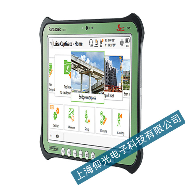 Leica徕卡 CS35控制器常见故障维修处理步骤