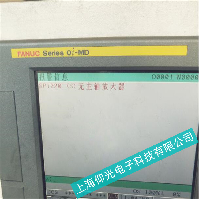 常熟市铣齿机发那科FANUC触摸屏A16B系列显示屏维修速度快