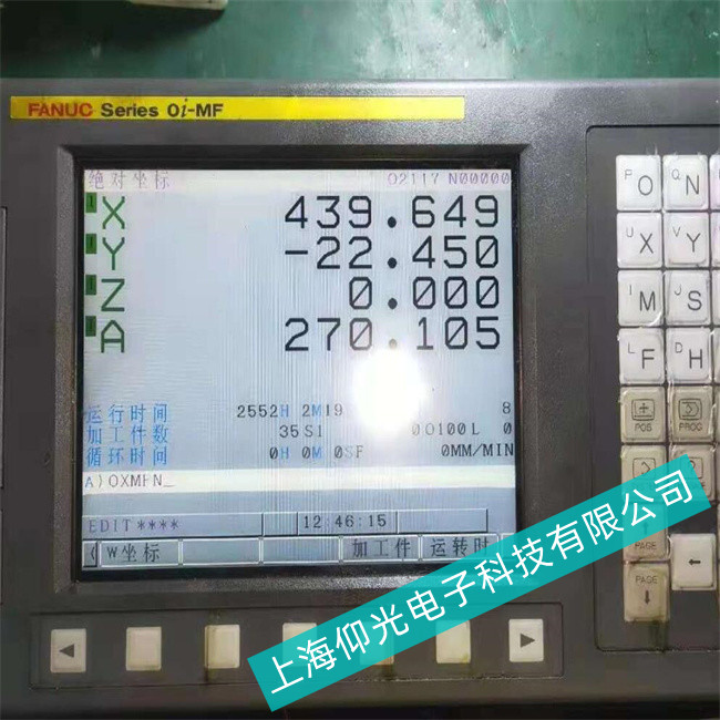 泰州拉床机FANUC发那科触摸屏A16B系列仰光维修技术精湛