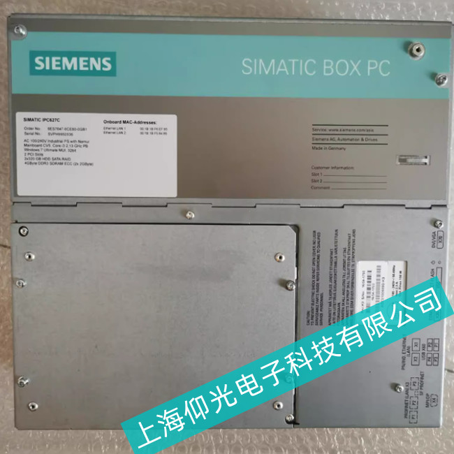 物料处理系统西门子工控机显示屏出现哪些问题应当引起注意