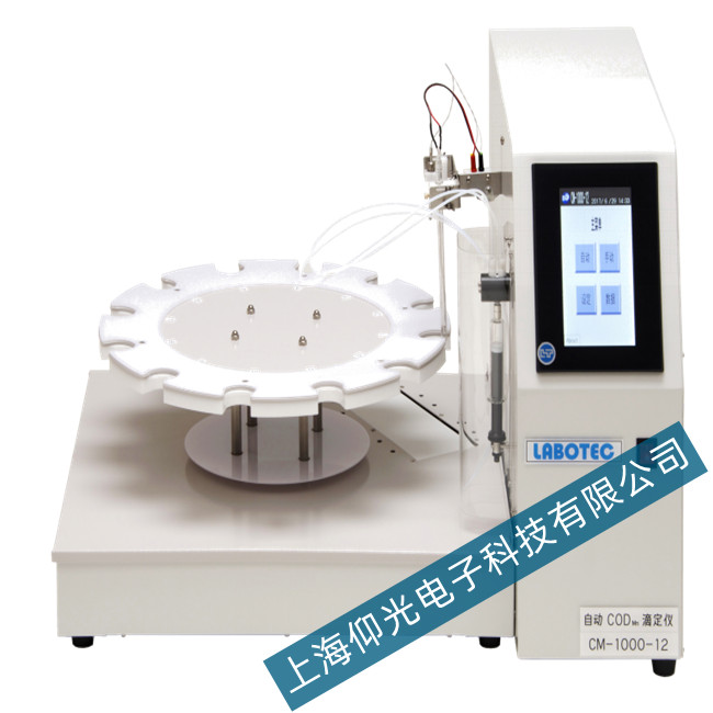 Labotech CM-1000-12点位滴定仪滴液速度不稳定故障维修
