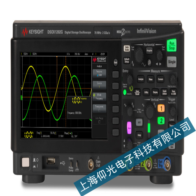 是德科技DSO-X1202G示波器开机无显示维修
