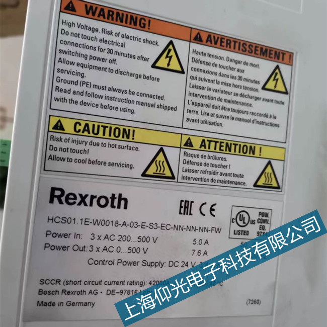 博世力士乐DKS驱动器E257故障本地维修点案例分享