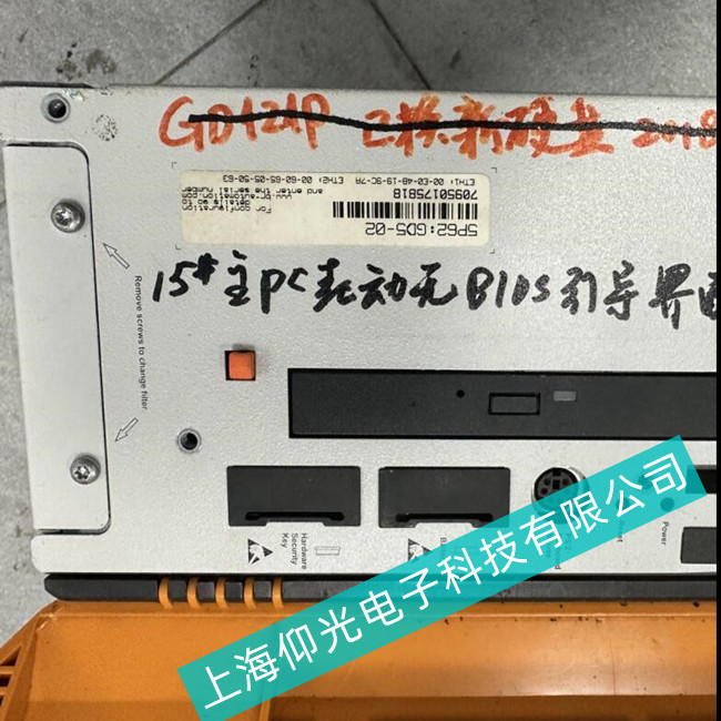 舟山市印刷设备贝加莱工控机4PP252.0571-65出现死机故障--有优惠活动