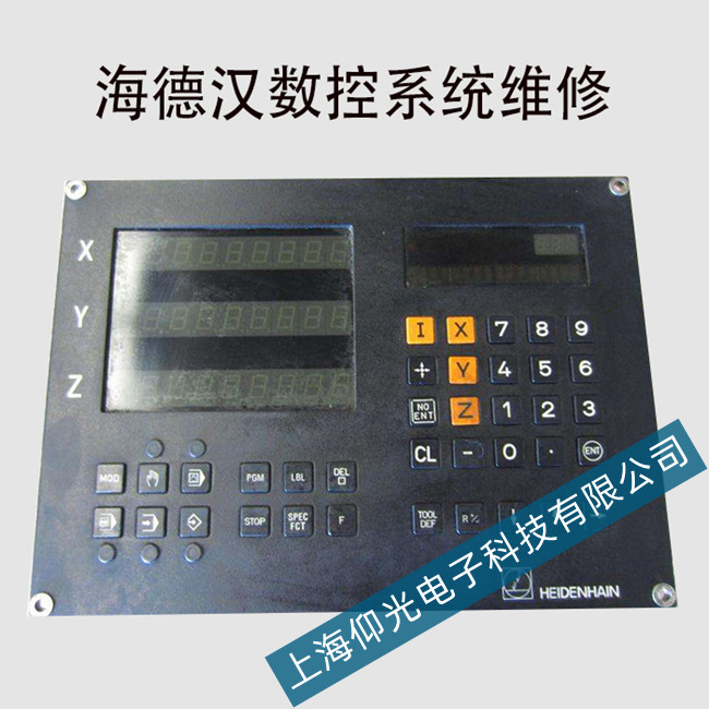 海德汉数控系统D770报警M代码维修分享