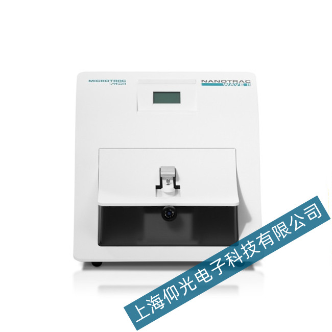 美国麦奇克zeta电位分析仪 Nanotrac wave I故障灯亮检修