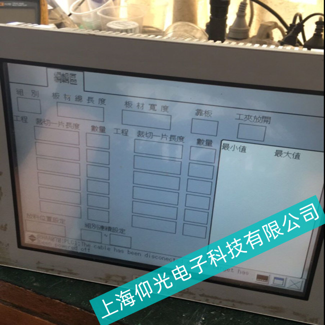 工业普洛菲斯触摸屏GC4000系列出现故障后哪里维修专业