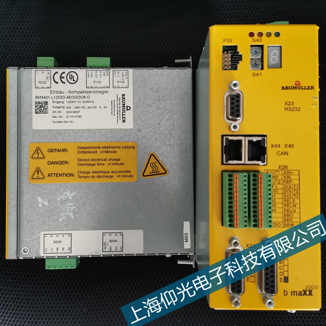 Baumulle鲍米勒伺服器P212数据管理故障维修案例
