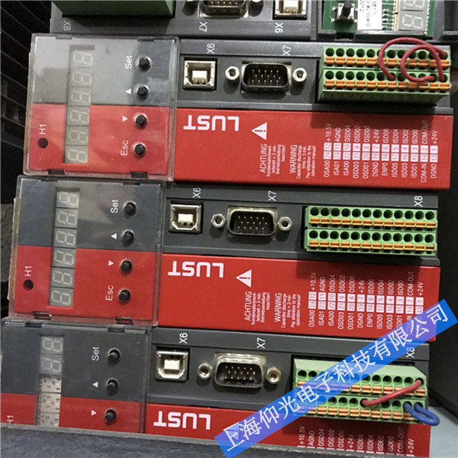 专业供应lust路斯特伺服驱动器各类故障问题维修