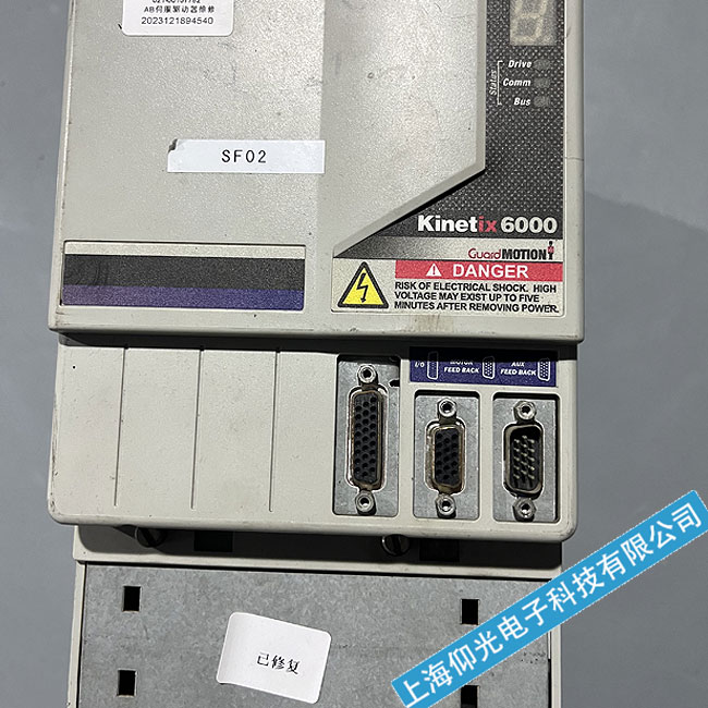 仰光工程师谈论AB伺服驱动器报警故障