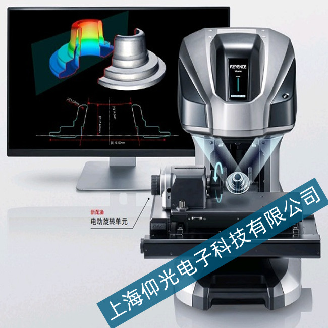 基恩士3D轮廓仪VR-6100 无法开机故障的解决方案