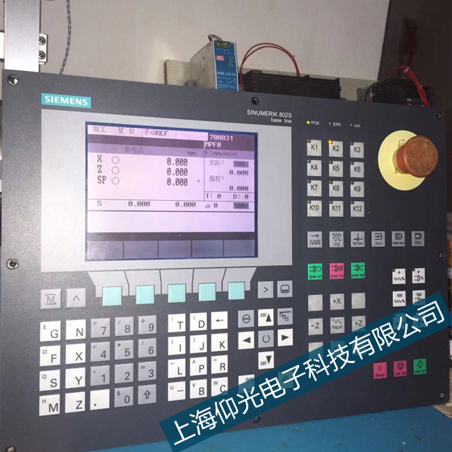 丹阳西门子802c数控系统缓冲存储器错误维修公司
