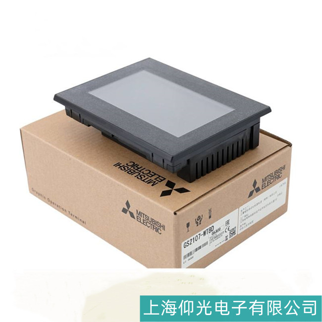 三菱汽车行业中控屏点不动,但能正常使用故障维修服务(免费咨询)
