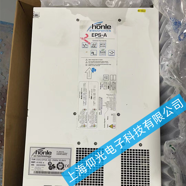 honle 德国好乐电源维修EVG EPSA 340所有故障维修方法