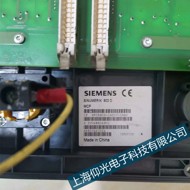 西门子802s数控运行显示1004NCK报警响应错误咋回事