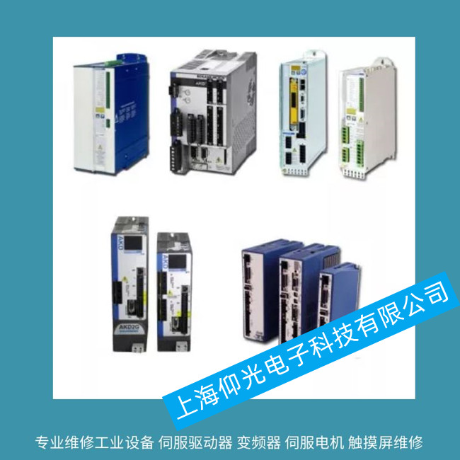 科尔摩根伺服驱动器维修 S2026-SRS报警F12故障维修