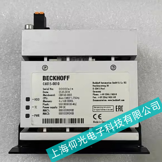 昆山市自动化生产线Beckhoff倍福工控机CX5130故障维修--立等可取