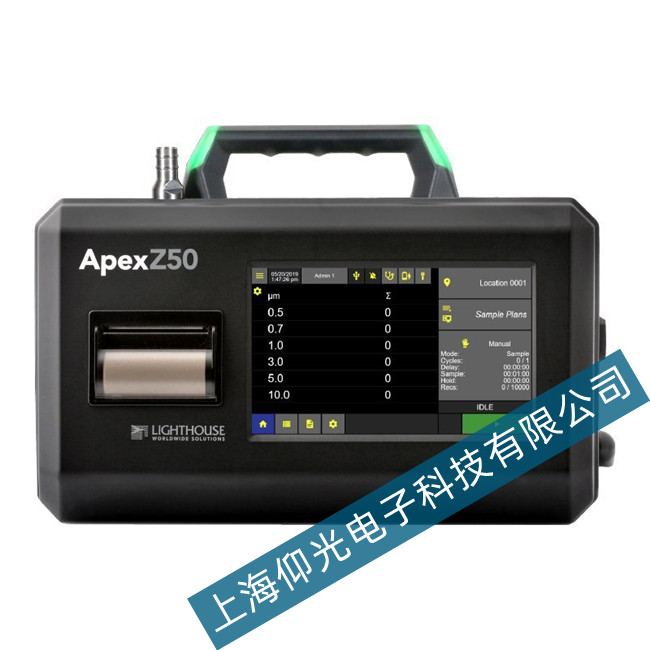 莱特浩斯APEXZ50粒子计数器常见故障维修检查步骤