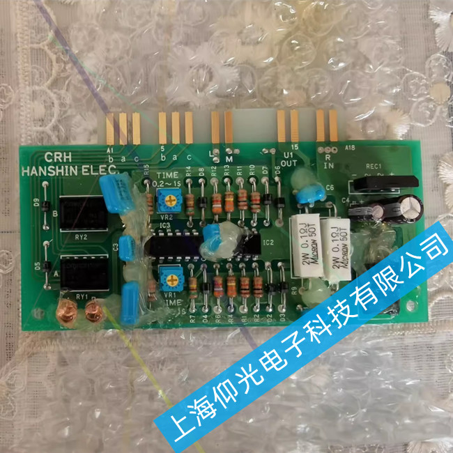 河北HANSHIN船舶航行灯电路控制板维修