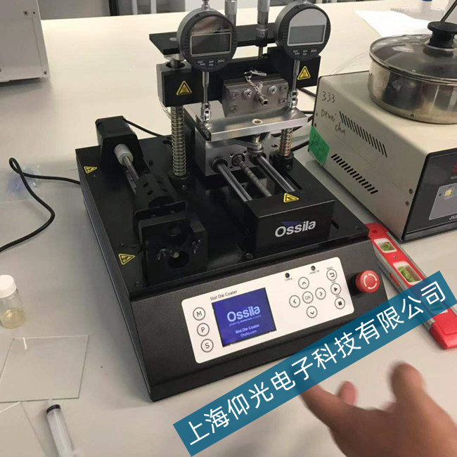 Ossila非真空旋涂机(匀胶机)L2001常见故障维修处理方法