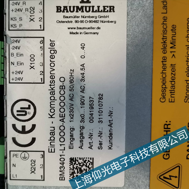 Baumuller伺服维修鲍米勒驱动器信号错误常见故障维修