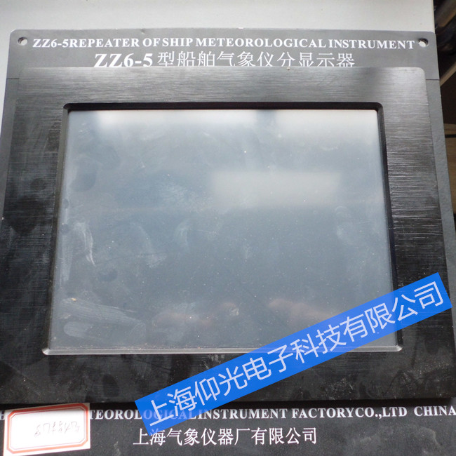 Consilium ʿңʾά SDR-16 VDRͬά