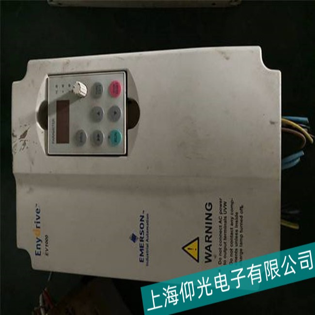 秦皇岛艾默生变频器的故障代码大全分享及解决措施-维修处理中心