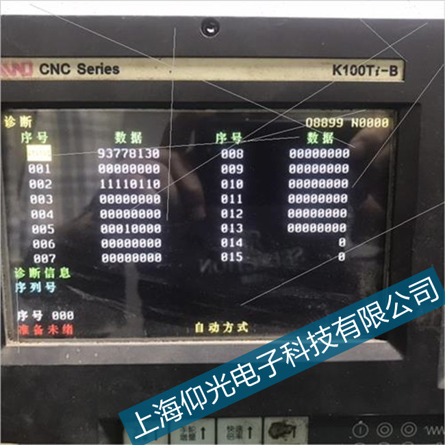 如何减少凯恩帝数控系统加工件颤动的频率幅度的维修及解决方法