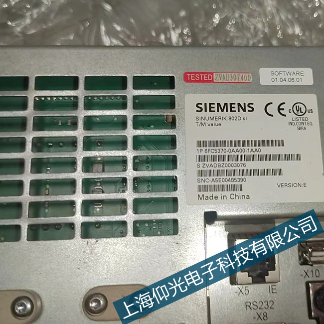 西门子数控系统出现黑屏维修方法及流程