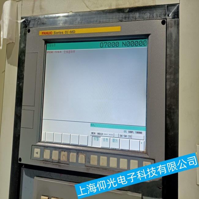 淮北医药制造业中发那科触摸屏A02B-0259-C212开机走一半出现故障维修当天修好