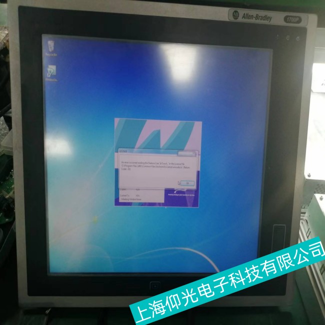纺织厂AB罗克韦尔工控机2711P-B6M20D屏幕内容错乱故障维修厂-免费检测