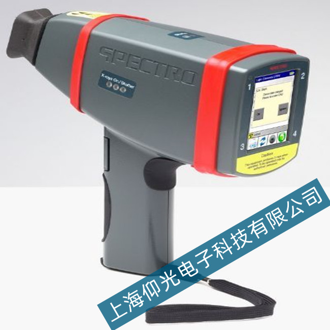 斯派克手持式光谱仪-SPECTRO xSORT维修公司上海哪家专业?