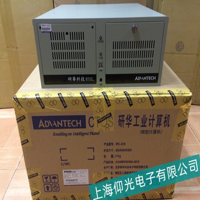 安徽研华上架式工控机IPC-510屏幕完全没有显示故障维修品质保证