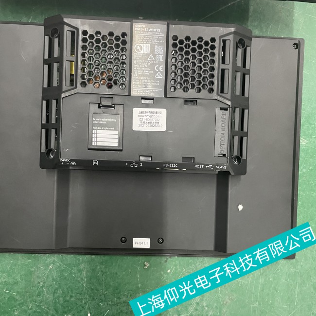 江苏原装欧姆龙触摸屏NS8-V2卡在开机界面无法继续启动故障维修平台