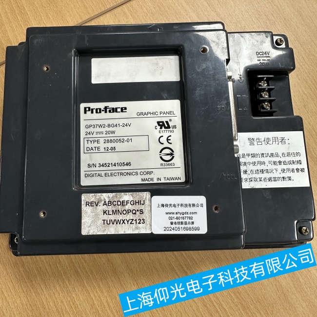 浙江普洛菲斯触摸屏GP2300-TC41-24V个别区域无法触摸故障维修厂家现货