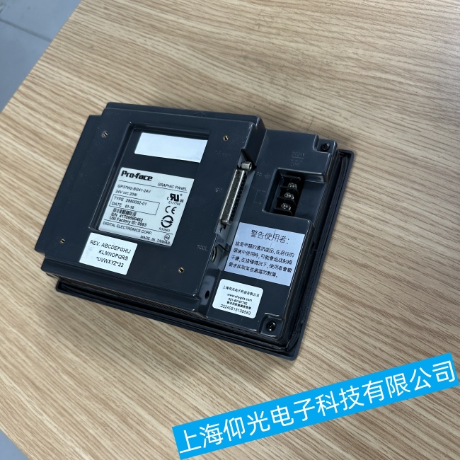深圳因进水导致死机的普洛菲斯触摸屏GP2300-TC41-24V维修方法