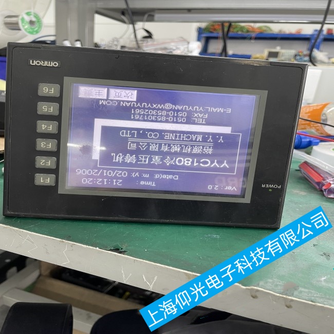 广东欧姆龙触摸屏NS8-V2画面无法转换故障维修哪家好