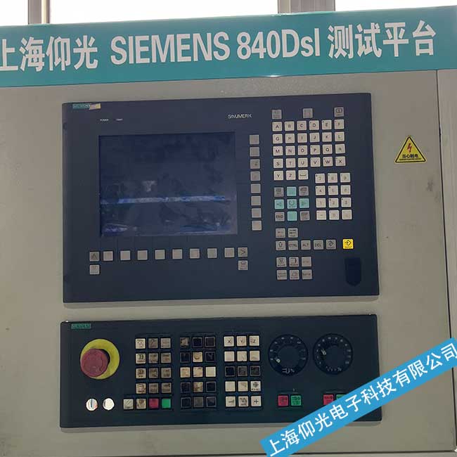 岳阳西门子数控系统SINUMERIK 840C在运行过程中突然停止运行故障维修厂