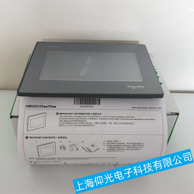 金华施耐德触摸屏XBTF024510个别区域无法触摸故障维修干货分享