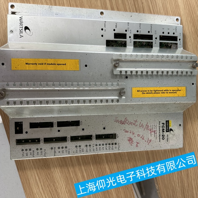 江西船舶瓦锡兰控制器FCM-20工作异常故障维修服务热线