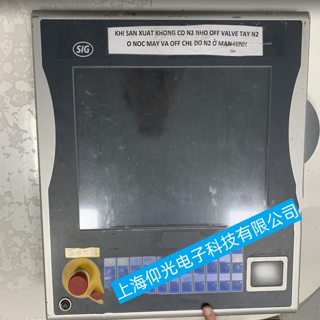 上海倍福工控机C6525无法正常显示操作系统界面故障维修让你放心