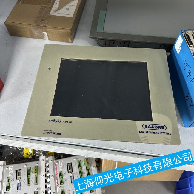 福建SAACKE扎克seavis hmi 10e触摸屏黑屏花屏无显示故障维修推荐