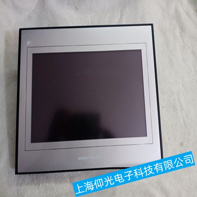 丹阳富士触摸屏UG221H-LR4遇到蓝屏死机故障维修品质保障