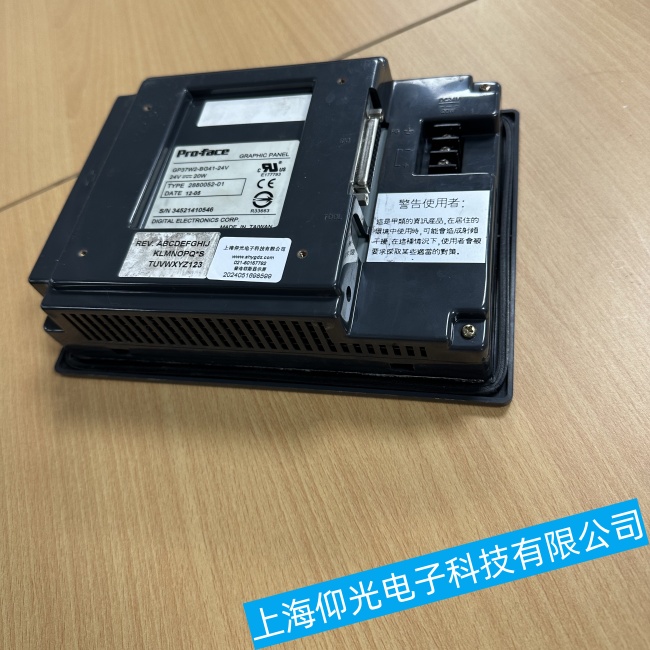 山西自动化机械普洛菲斯触摸屏GP2301-LG41-24V出现个别区域无法触摸故障维修