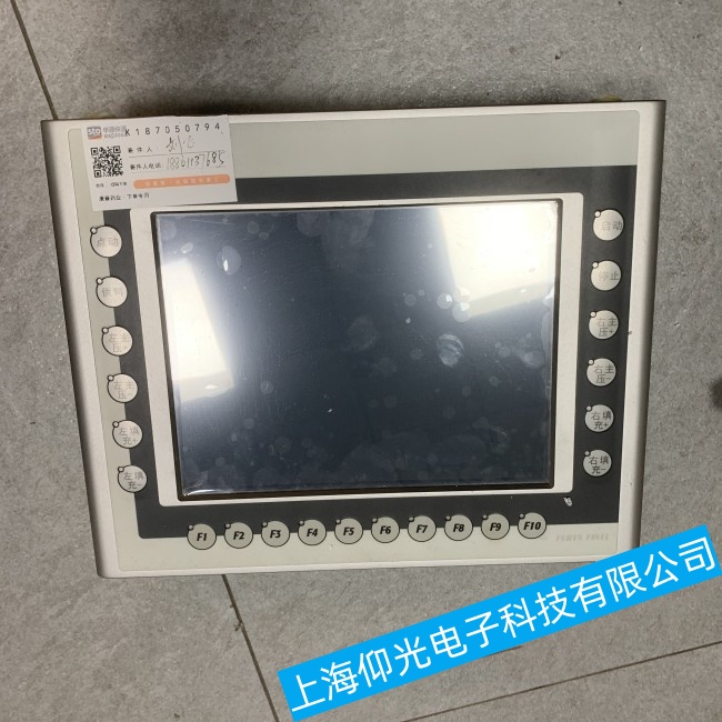安徽贝加莱触摸屏4PP420.1043-75画面无法转换故障维修厂家现货