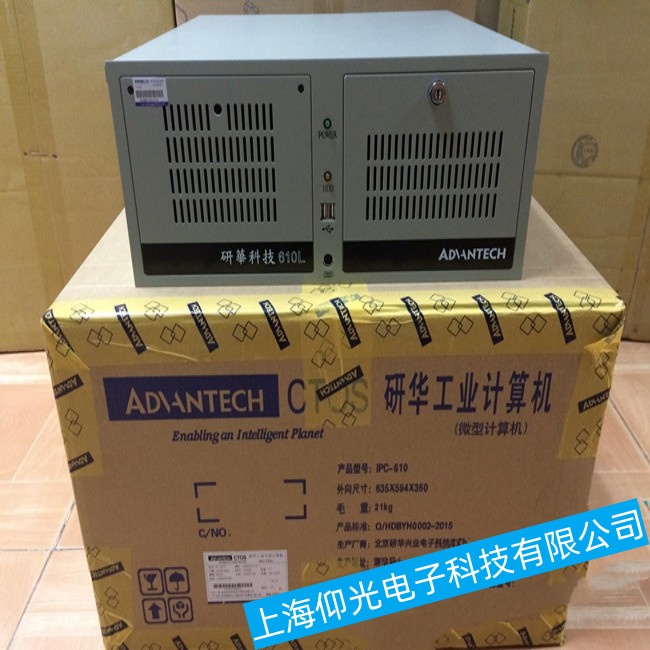 珠海研华工控机IPC-610E无法正常启动到操作系统界面故障维修