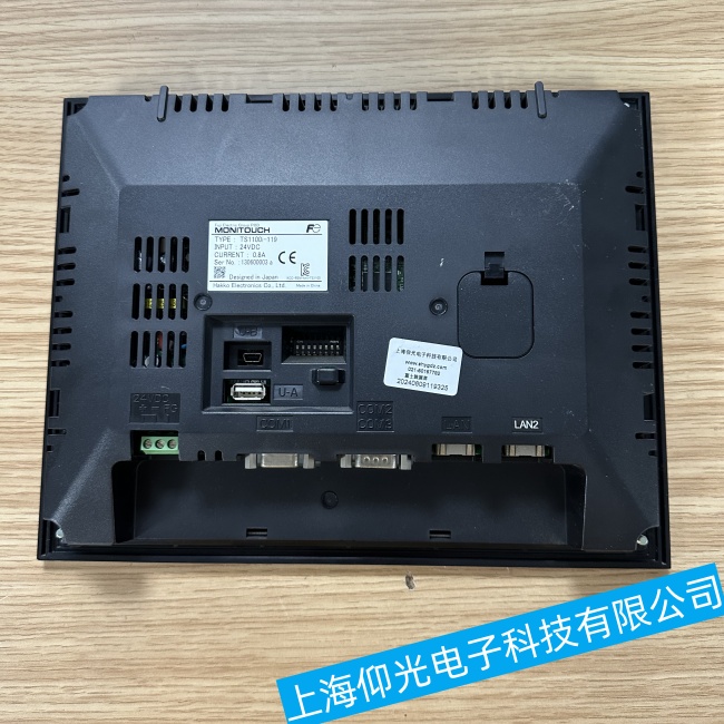 广州富士触摸屏UG330H-SS4局部区域无响应故障维修服务