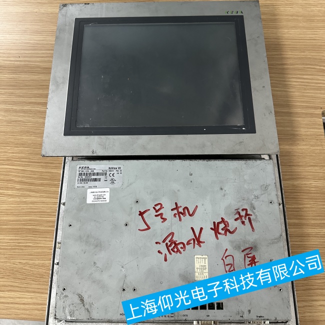 上海科霸显示屏KEBAOP350-LD/A-2000局部区域无响应故障维修当天修好