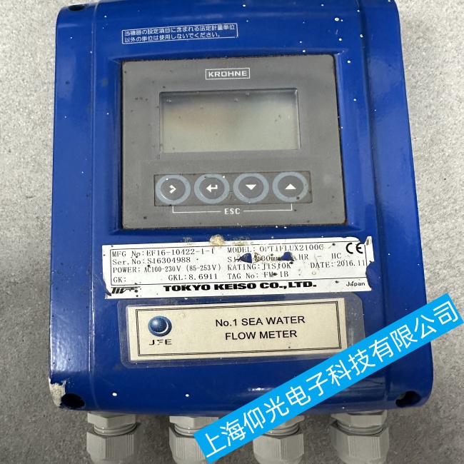 山东船舶科隆电磁流量计OPTIFLUX2100C读数不准确故障维修指南